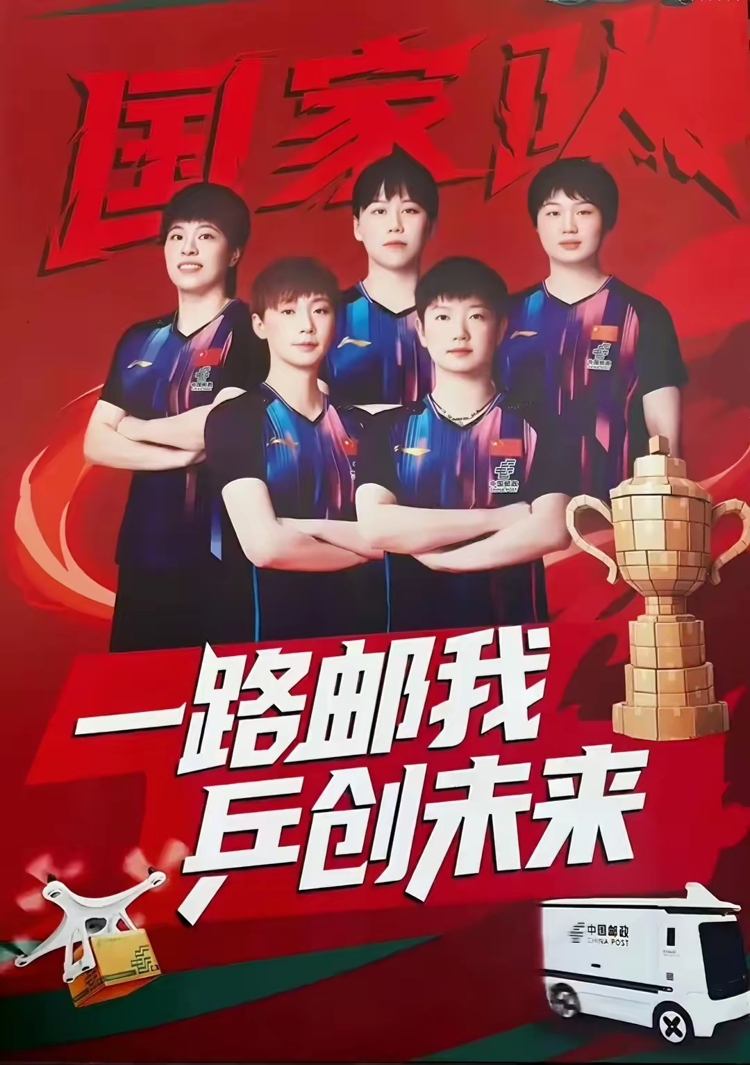 中国乒乓球队血洗比利时乒乓球队，水谷隼制霸全场